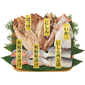 北海道原料　干物と漬魚セット