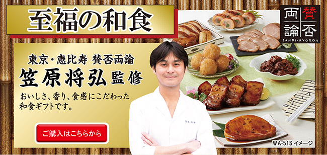 西友のギフト Seiyuドットコム ギフト館 西友のギフト Seiyuドットコム ギフト館