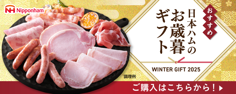 2025日本ハム