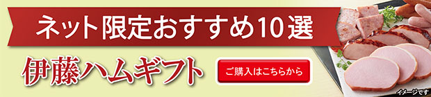 西友のギフト Seiyuドットコム ギフト館 西友のギフト Seiyuドットコム ギフト館