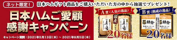 西友のギフト Seiyuドットコム ギフト館 西友のギフト Seiyuドットコム ギフト館