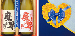 【父の日】お酒