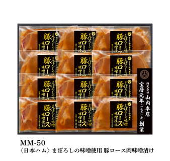 MMS-30 まぼろしの味噌と九州醤油で作る惣菜