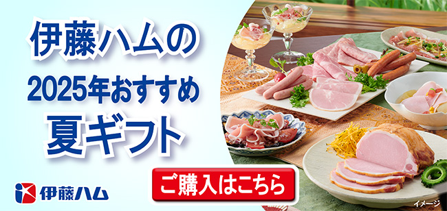【おとと】プレゼント 西友のギフト - SEIYUドットコム ギフト館