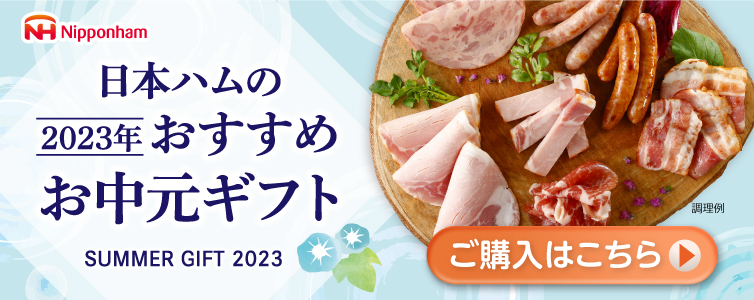 2023日本ハム