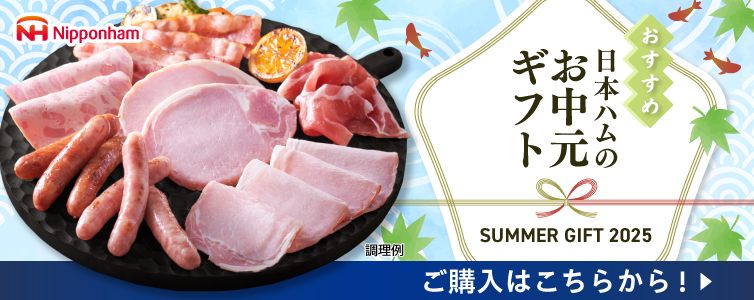 2025日本ハム