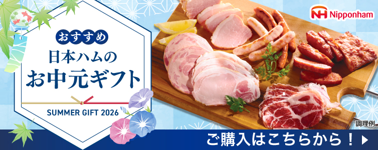 2026日本ハム