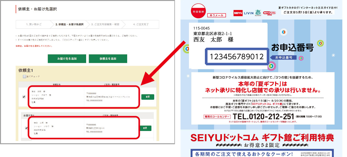 取り込みトップ