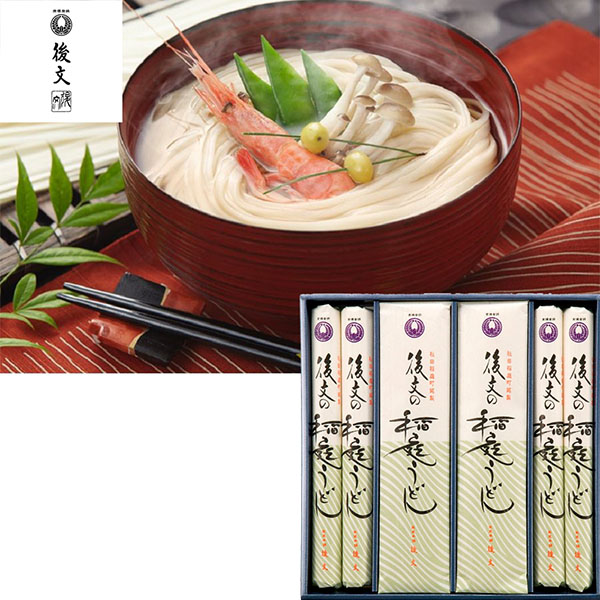 稲庭うどんギフト　10束化粧箱入【全国グルメお取り寄せ便】