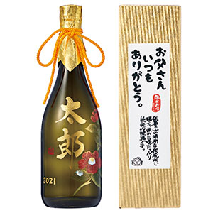 父の日】お酒の通販はSEIYUドットコム ギフト館