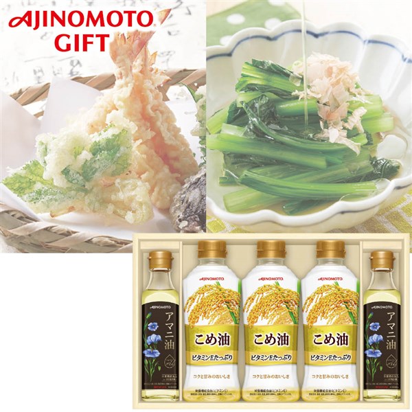味の素 こめ油ギフト Seiyuドットコム ギフト館
