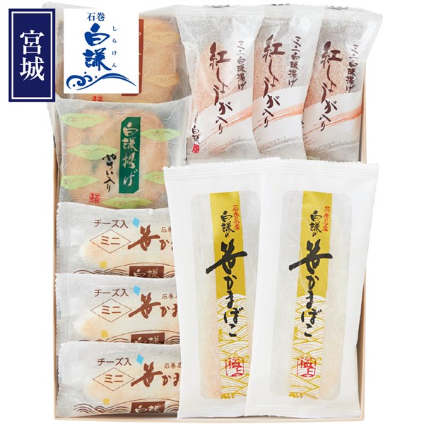 白謙かまぼこ店 笹かまぼこ詰合せ Seiyuドットコム ギフト館 白謙かまぼこ店 笹かまぼこ詰合せ Seiyuドットコム ギフト館