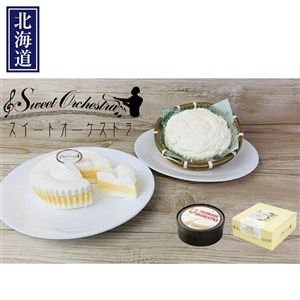 ショップ1キャッチコピー Seiyuドットコム ギフト館