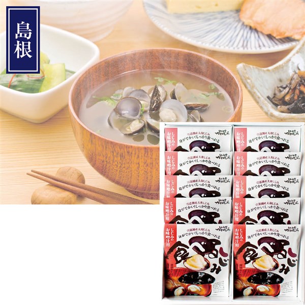 しじみ屋かわむら 宍道湖産しじみ 食べるしじみ味噌汁セット Seiyuドットコム ギフト館