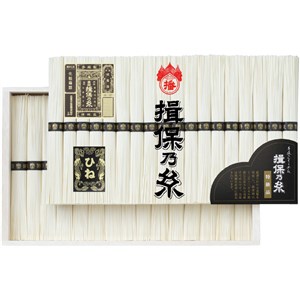 ＜揖保乃糸＞素麺・特級品（二年物）