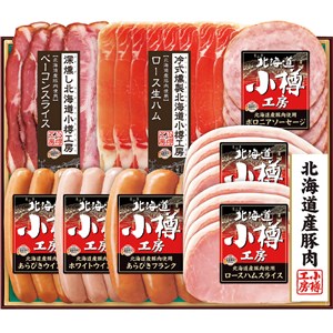 ＜伊藤ハム＞北海道産豚肉使用小樽工房セット
