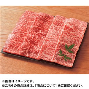 米沢牛・仙台牛もも焼肉用食べ比べ【ネット限定価格】