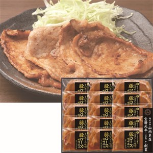 ＜日本ハム＞まぼろしの味噌使用　豚ロース肉味噌漬けセット[yd80][bb]