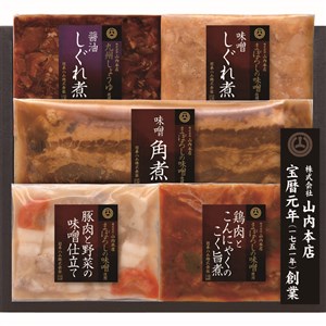 ＜日本ハム＞まぼろしの味噌と九州醤油で作る和惣菜[yd50][bb]