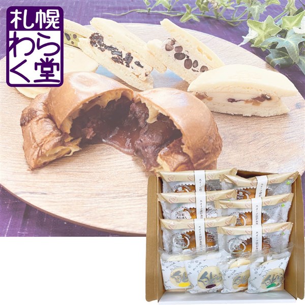 わらく堂 白石あんぱん白どらセット ネット限定商品 Seiyuドットコム ギフト館