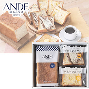 ＜ＡＮＤＥ＞冬の特撰セット
