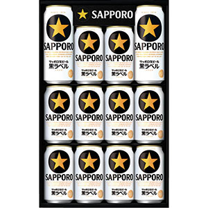 ＜サッポロビール＞サッポロ生ビール黒ラベル缶セット