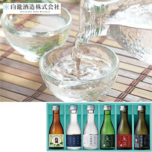【父の日】＜白瀧酒造＞白瀧 飲み比べセット