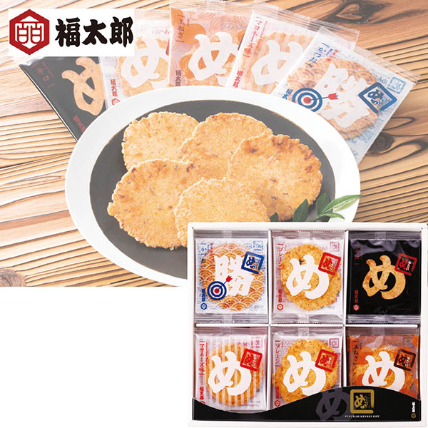 ＜福太郎＞辛子めんたいこ風味「めんべい　彩り」
