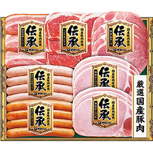 ＜伊藤ハム＞伝承ギフト【国産豚肉使用】