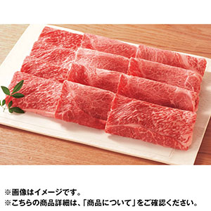 米沢牛肩焼肉用
