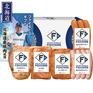 ＜日本ハム＞ファイターズギフト 北海道産豚肉使用[nh]