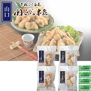＜関とら本店＞レンジで簡単　ふくとあんこうの唐揚げ詰合せ