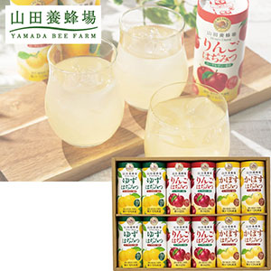 ＜山田養蜂場＞ハニードリンク３種詰合せ
