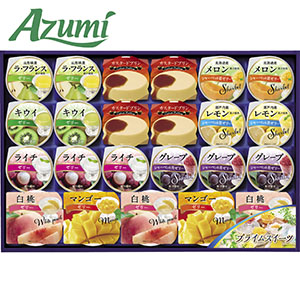 ＜丸大食品＞Azumi　プライムスイーツ