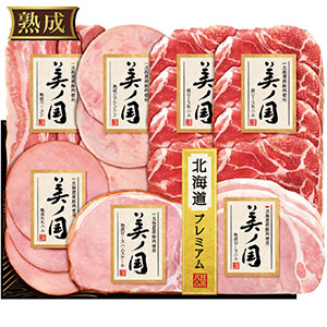 【200円引き】＜日本ハム＞北海道 プレミアム 美ノ国【クーポンコード：nh2023s2】[nh]
