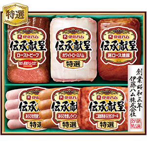 ＜伊藤ハム＞伝承献呈ローストビーフセット[ito16]