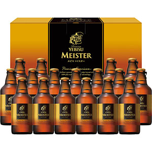 ＜サッポロビール＞ヱビス マイスター瓶セット