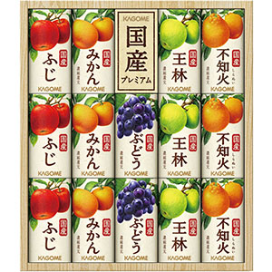 ＜カゴメ＞国産プレミアムジュースギフト