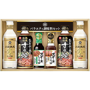 ＜キッコーマン＞しょうゆ・調味料ギフト