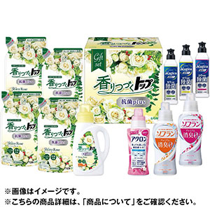 ＜ライオン＞香りつづくトップ抗菌ｐｌｕｓギフト