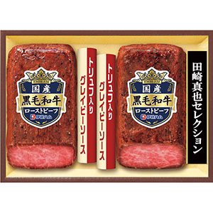 ＜伊藤ハム＞国産黒毛和牛ローストビーフ（田崎真也推奨）[ito14]