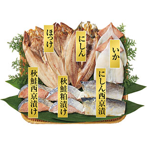 北海道原料　干物と漬魚セット