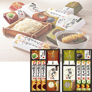 ＜北神食糧＞讃岐・信州　麺づくしギフト［yd50］