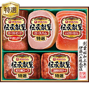 ＜伊藤ハム＞伝承献呈ローストビーフセット