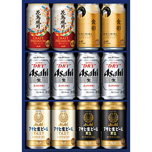 ＜アサヒ＞ビール5種セット