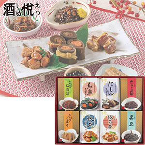 ＜酒悦＞昆布巻・佃煮・惣菜詰合せ