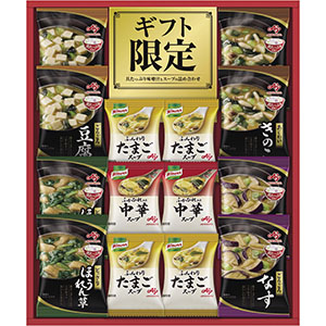 ＜味の素＞「具たっぷり味噌汁」＆「クノール」スープギフト