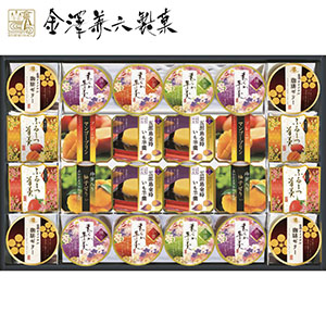 ＜金澤兼六製菓＞バラエティデザートギフト[yd70]