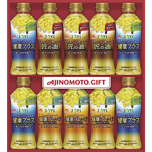 ＜味の素＞バラエティオイルギフト