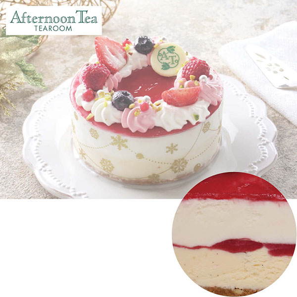 ＜アフタヌーンティー･ティールーム＞ベリーのアイスケーキ【クリスマス】
